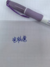 白雪（snowhite）【热门商品】直液式钢笔护手胶套免换墨囊速干小学生三年级EF小包尖 FP801 化学可擦蓝色墨水3支 实拍图