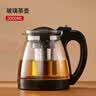 天喜（TIANXI） 玻璃茶壶耐热加厚玻璃茶具不锈钢茶水分离可拆卸冲洗壶泡茶壶 玻璃茶壶 2000ml 实拍图