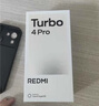 小米REDMI Turbo 4 Pro 新品5G红米手机 新年礼物送爸妈孩子手机 绿色 12+256GB 官方标配 实拍图