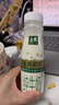 伊利金典3.8g乳蛋白 鲜活纯牛奶250ml 单瓶 实拍图