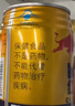 红牛（RedBull）维生素牛磺酸饮料 250ml*12(250ml*6*2)罐 功能饮料 实拍图