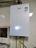 万家乐燃气热水器【零冷感×安睡洗R9·增压一级恒温】16升天然气国家补贴15%一级节能静音以旧换新R9MAX 实拍图
