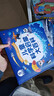 《儿童科学启蒙大百科》3-6岁幼儿科普趣味绘本科普读物 幼儿园小学课外科普阅读书籍可点读版百科全书 晒单实拍图