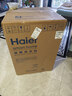 海尔（Haier）云溪4.0滚筒洗衣机全自动洗烘一体带烘干12公斤家用家电国家补贴 自营65D 一级能效以旧换新内衣洗 实拍图