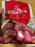 好想你 和田大枣454g/袋 新疆红枣骏枣煮粥红枣可夹核桃骏枣 实拍图
