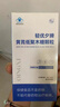 轻夕轻优夕牌黄芪低聚木糖颗粒直播同款便当归酵素粉官方直营 【大肚子下不去】89%客户选择 5条*3盒 实拍图