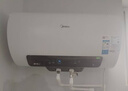 美的（Midea）储水式电热水器终身免换镁棒60升2500W一级能效60倍耐用加热管酷省电自动关机F60-25JE4Pro(HE) 实拍图