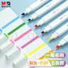 晨光(M&G)文具6色方杆软头荧光笔 考试复习重点标记笔 彩色记号笔 荧光晴朗色手账笔 AHMU1603考试必备 实拍图