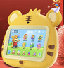 锐族贝乐虎儿歌V18早教点读机学习故事机0-3岁3-6岁男女孩 生日礼物 实拍图