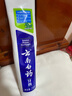 云南白药【采销推荐】经典薄荷护龈牙膏 改善牙龈问题 祛牙垢清新口气210g 实拍图