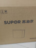 苏泊尔（SUPOR）净水器家用超滤机滤水器厨下式自来水净化器DU2U3厨房净水器水龙头台式过滤器净水机 实拍图