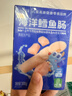 小鹿蓝蓝海洋无污染鳕鱼肠 宝宝儿童零食解馋零食益生元鳕鱼肉肠300g 实拍图