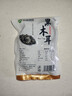 双塔东北黑木耳100g干木耳特产小碗耳火烧烤锅食材南北干货粉丝粉条 实拍图