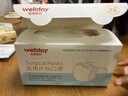 维德（WELLDAY）一次性医用外科口罩独立装白色防鼻炎过敏防沙尘灭菌级50只/盒*2 实拍图