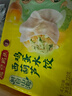 湾仔码头素水饺西葫芦鸡蛋水饺720g42只*2速冻饺子早餐食品速食半成品面点 实拍图