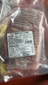 恒都 澳洲原切去骨羊后腿肉净重2斤/袋 冷冻 烧烤炖煮食材 羊肉 实拍图