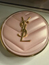 圣罗兰（YSL）粉气垫B10遮瑕持久滋润防晒化妆品生日礼物送女友 实拍图
