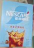 雀巢（Nestle）冰美式速溶黑咖啡粉闪溶0糖0脂*燃减健身防困便携条装条装2g*90条 实拍图