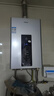 海尔（Haier）【星光JM6PRO】16升燃气热水器天然气家用节能 水伺服恒温【国家补贴15%】 低水压启动 上门安装 实拍图