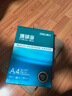 得力（deli）珊瑚海A4打印纸80g500张 单包复印纸 双面加厚草稿纸 打印书写绘画 7377【销冠系列】 实拍图