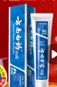 云南白药经典系列牙膏 健齿护龈改善牙龈问题 清新口气留兰香型牙膏180g 实拍图