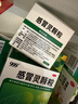 999三九感冒灵颗粒10g*9袋感冒药解热镇痛用于感冒引起的头痛发热鼻塞流涕咽痛,缓解感冒症状 实拍图