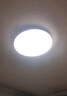 TCL吸顶灯led卧室灯全屋灯具套餐阳台餐厅现代简约三防灯24W白光 实拍图