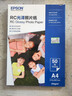 爱普生（EPSON） S450387 RC光泽照片纸 A4/50张 证件照/生活照//照片墙/手账/小报打印 实拍图