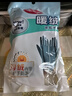美丽雅加绒保暖洗碗手套乳胶2双均码49cm长袖冬季厨房家务清洁洗衣防油 实拍图