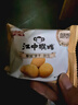 江中猴姑0糖无糖猴头菇饼干礼盒养胃低GI中老年人早餐孕妇休闲零食送礼 实拍图