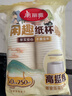 美丽雅 纸杯一次性杯子大号加厚250ml*50只 家用饮料果汁茶水杯办公商务 实拍图