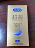 杜蕾斯（durex） 避孕套 安全套 超薄尊享三合一18只男女用套套成人计生情趣用品 实拍图