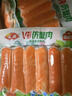 安井 V形仿蟹肉 240g 1包 鱼糜含量50%+锁鲜装蟹肉棒蟹味棒火锅食材 实拍图