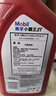 美孚（Mobil）美孚小霸王2T 摩托车机油 二冲程发动机油 FB级 1L 汽车保养 实拍图