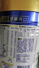 美素佳儿（Friso）皇家较大婴儿配方奶粉2段（6-12个月）400克 乳铁蛋白 新国标 实拍图