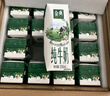 伊利【新鲜日期】金典纯牛奶整箱 250ml*16盒 3.6g乳蛋白 礼盒装 实拍图