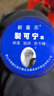 新喜乐裂可宁85g 凡士林护手霜防止手足脚后跟干裂非医用正品开裂防裂膏 实拍图