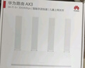 华为路由AX3 双频合一 自动优选 wifi6/多连不卡无线家用穿墙/AX3000/高速千兆路由器 实拍图