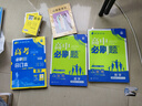 高二必刷题2026高中必刷题数学选择性必修一1选择性必修二2高二上学期必刷题物理必刷题必修三高二上选修一1配狂K重点答案及解析必刷题选择性必修三3选择性必修四4高二下新教材课本同步练习册同步教辅 【选 实拍图
