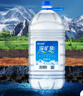 恒大冰泉天然饮用矿泉水4L*4桶整箱装大桶泡茶露营桶装水京东自营热门商品 实拍图