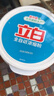 立白全自动超浓缩大桶装洗衣粉3.6斤低泡易漂不伤手 工厂酒店清洁 实拍图
