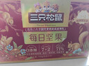 三只松鼠每日坚果750g/30袋 坚果礼盒礼包开心果核桃零食团购送礼 实拍图