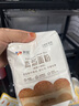新良纯享高筋面粉500g*2袋 高筋小麦粉 面包馒头用面粉 纸包装面粉 实拍图