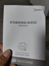 美的（Midea） 电饼铛 家用双面加热不沾电饼档煎饼锅 可做三明治 加深加大烤盘早餐机煎烤机烙饼锅 【性价比推荐】上下独立加热 JKE30T76 实拍图