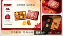 半岛迷你奶黄及陈皮豆沙月饼6粒285g进口港式月饼中秋节团购送礼礼盒 实拍图