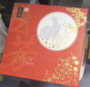 五芳斋中华老字号中秋送礼月饼礼盒双黄莲蓉 9味9饼五芳和家780g 实拍图