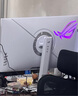 华硕（ASUS）ROG XG27ACMEG-W 27英寸显示器2K电竞显示器2K 240Hz超频260Hz HDR400 G-Sync 0.3ms响应 HDMI 2.1 实拍图