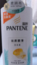 潘婷氨基酸丝质顺滑洗发水1KG洗头膏洗发露京东自营 去油柔顺滋养留香 实拍图