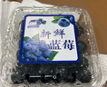 山姆大叔 蓝莓巨无霸【空运-多地次日达】新鲜鲜果水果礼盒年货节送礼 【超甜·特大果| 金标】18mm+ 125g*4盒装【巨划算-80%人选】协会推荐* 净400g 实拍图