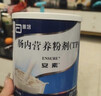 【原研进口】安素 肠内营养粉剂(TP) 400g/盒 实拍图